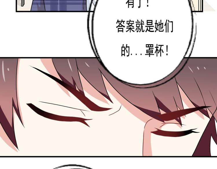 第17话-第17话