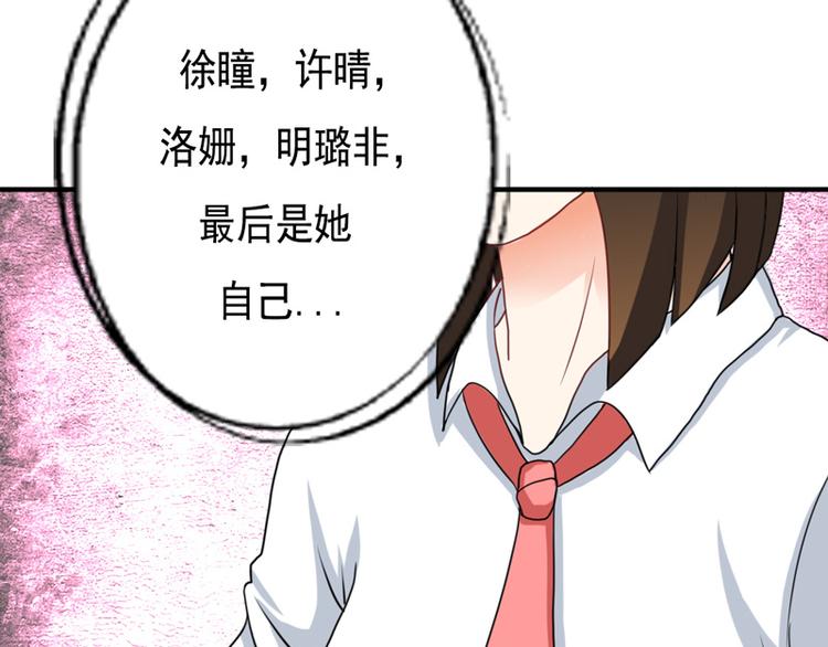 第17话-第17话
