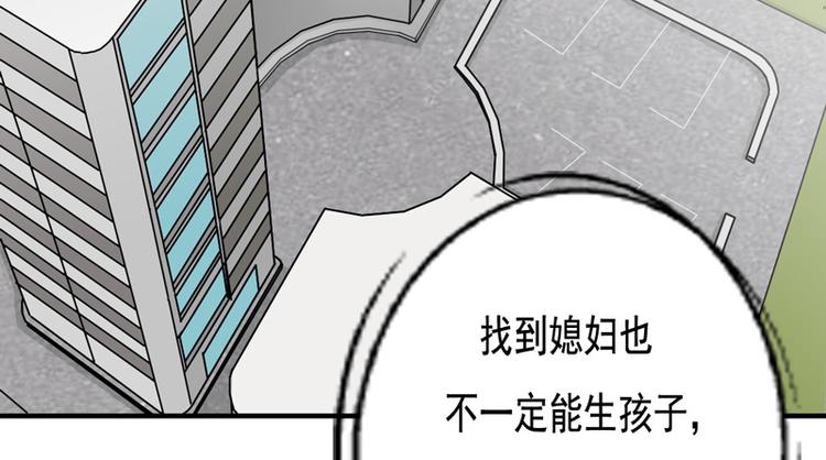 第17话-第17话