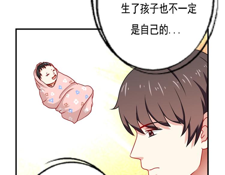 第17话-第17话