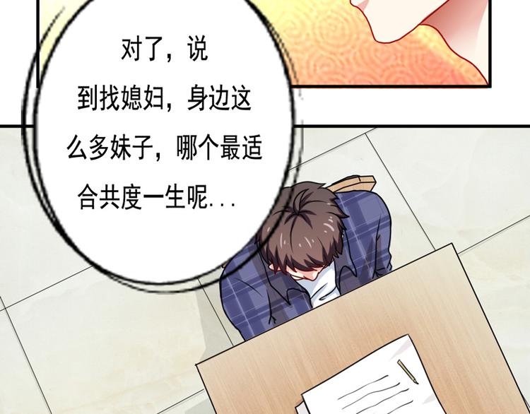 第17话-第17话