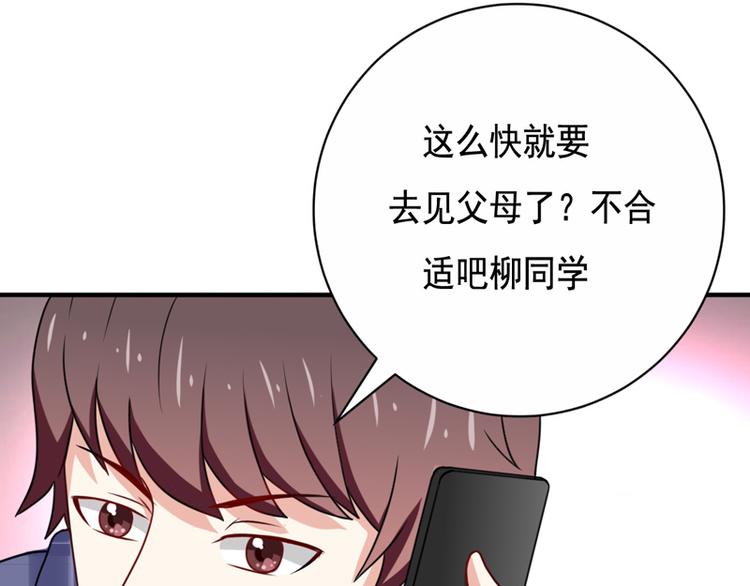 第19话(1/2)-第19话