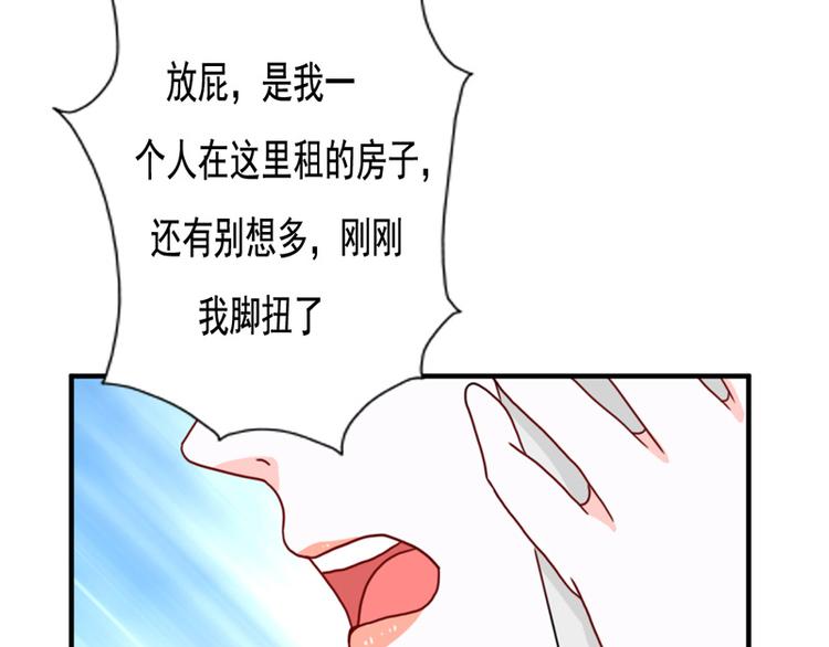 第19话(1/2)-第19话