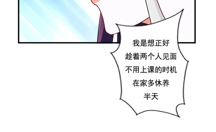 第19话(1/2)-第19话