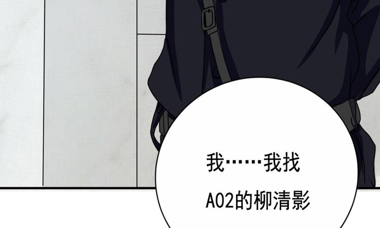 第19话(1/2)-第19话