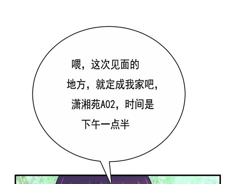 第19话(1/2)-第19话