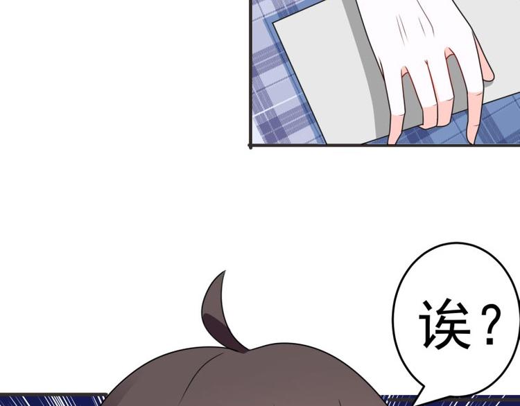 第3话(1/2)-第3话