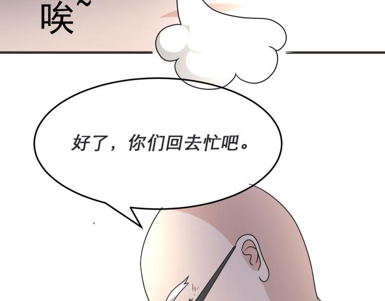 第3话(1/2)-第3话