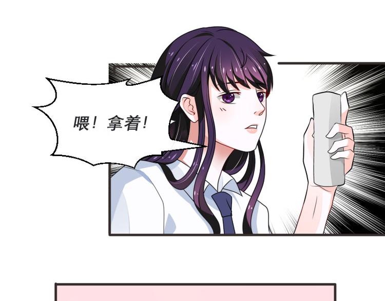 第3话(1/2)-第3话