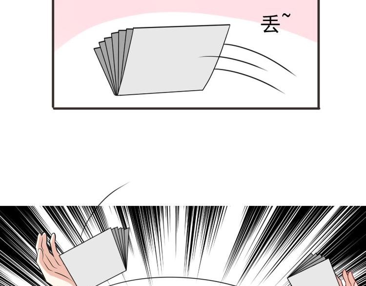 第3话(1/2)-第3话