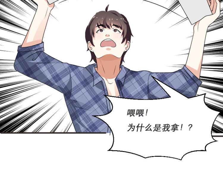 第3话(1/2)-第3话