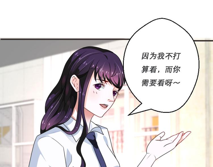 第3话(1/2)-第3话