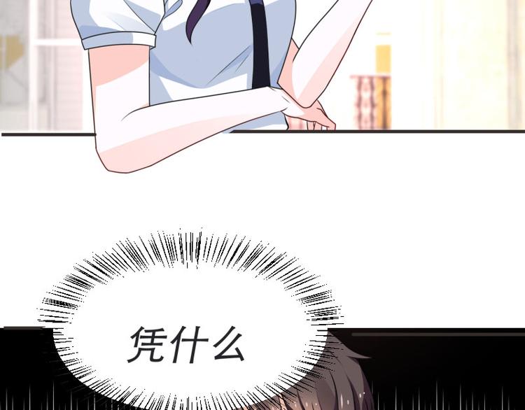 第3话(1/2)-第3话