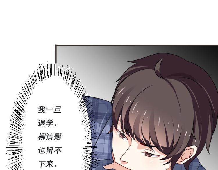 第3话(1/2)-第3话