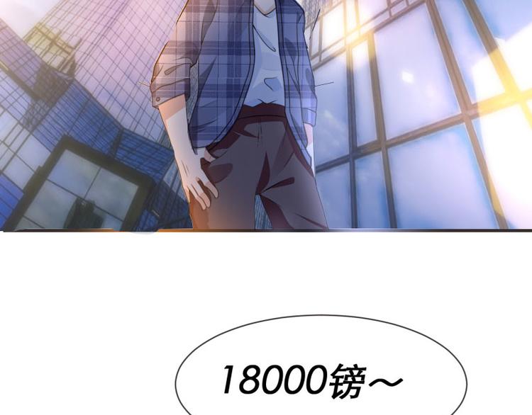 第3话(1/2)-第3话