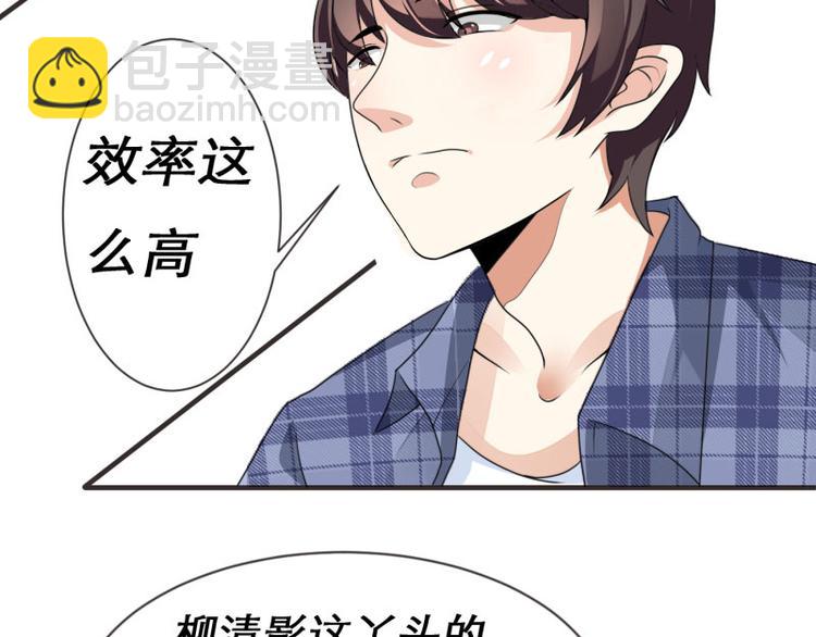 第3话(1/2)-第3话