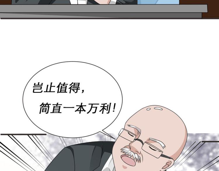 第3话(1/2)-第3话