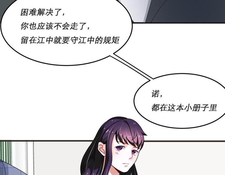 第3话(1/2)-第3话
