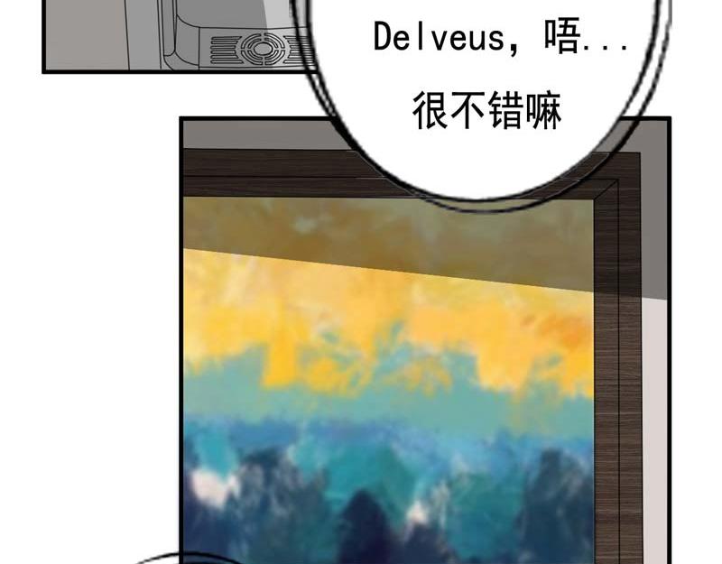 第21话(1/2)-第21话