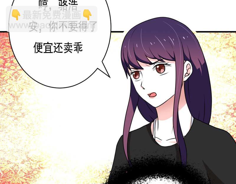 第21话(1/2)-第21话