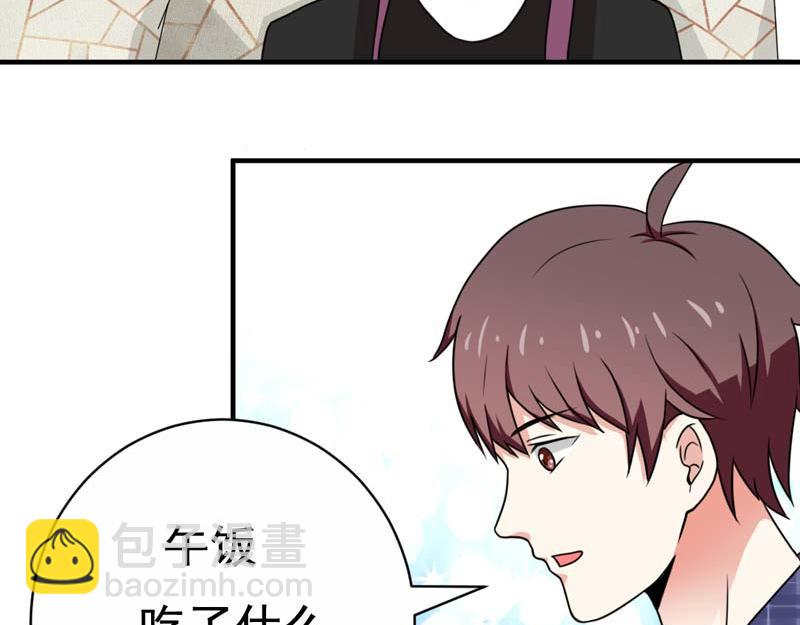 第21话(1/2)-第21话
