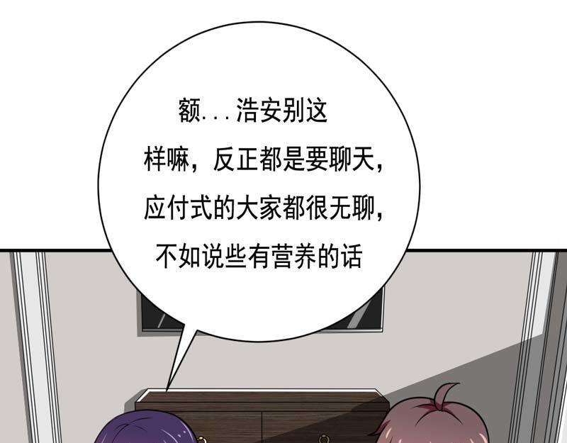 第21话(1/2)-第21话