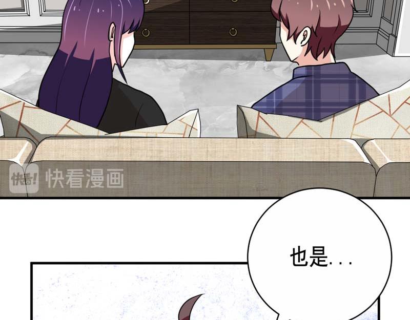 第21话(1/2)-第21话