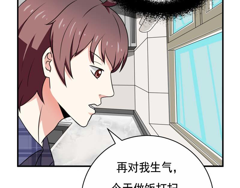 第21话(1/2)-第21话