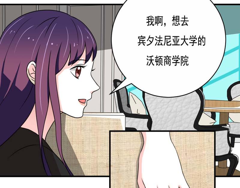 第21话(1/2)-第21话