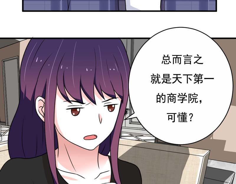 第21话(1/2)-第21话