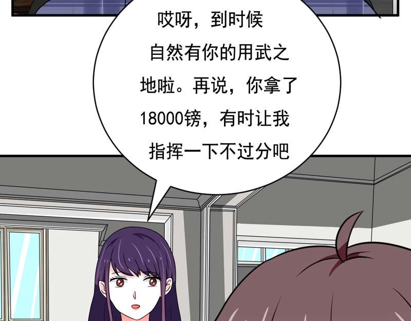 第23话(1/2)-第23话