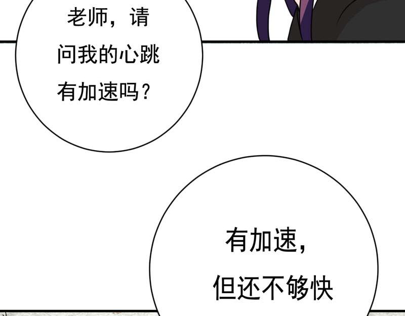 第23话(1/2)-第23话