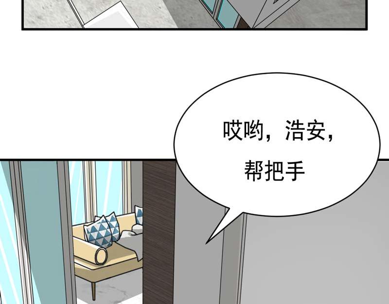 第23话(1/2)-第23话