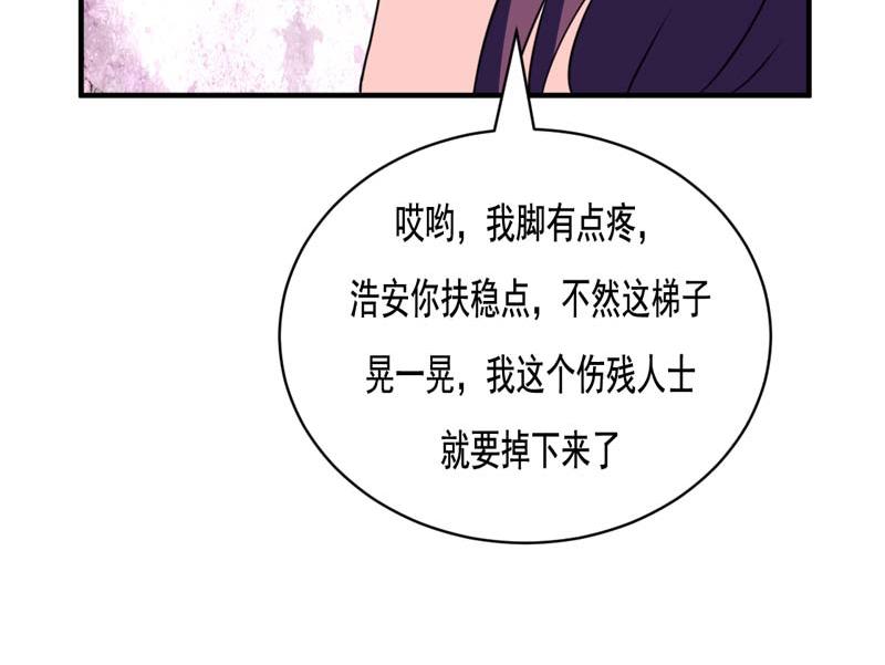 第23话(1/2)-第23话