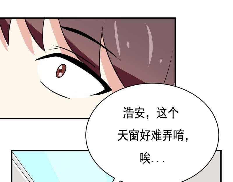 第23话(1/2)-第23话