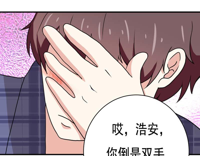 第23话(1/2)-第23话