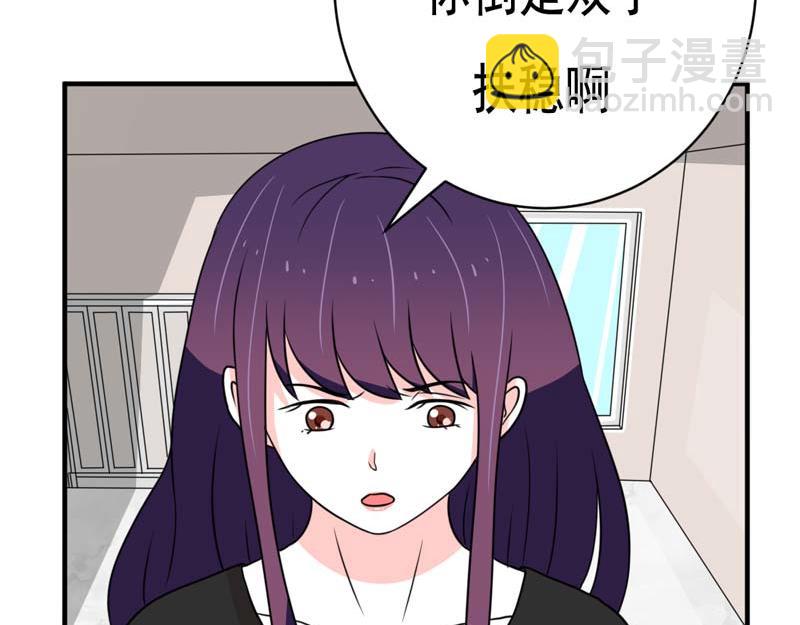 第23话(1/2)-第23话