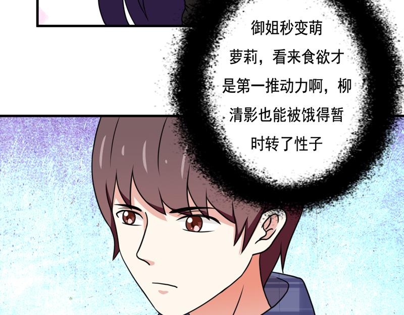 第25话(1/2)-第25话