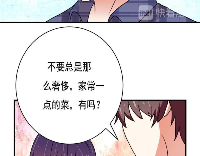 第25话(1/2)-第25话