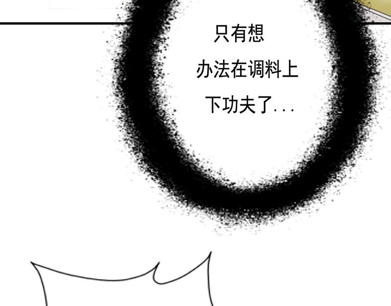 第25话(1/2)-第25话