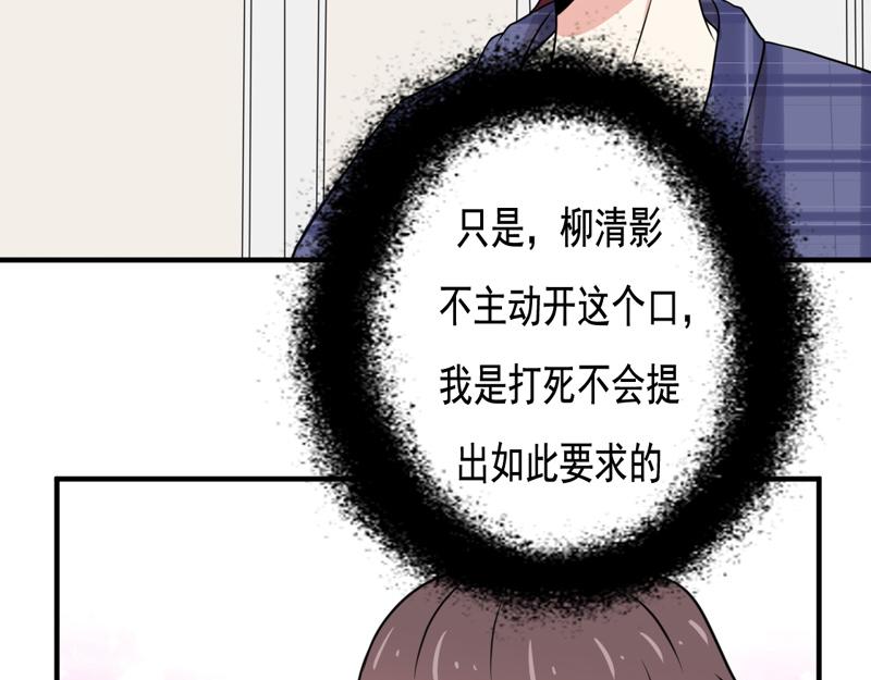 第27话(1/2)-第27话