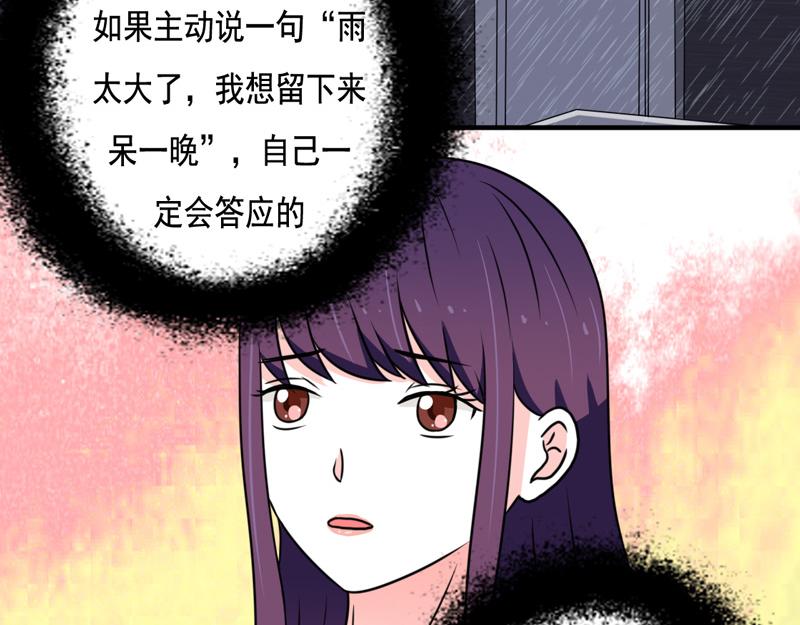 第27话(1/2)-第27话