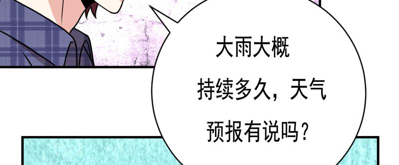 第27话(1/2)-第27话