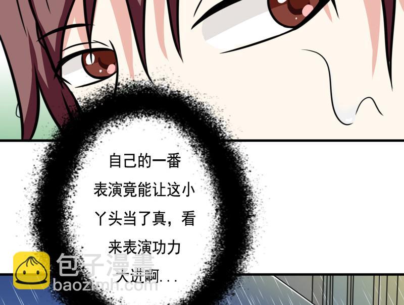 第29话(1/2)-第29话