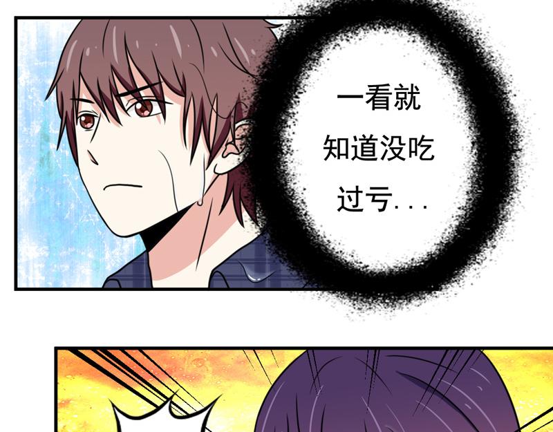 第29话(1/2)-第29话