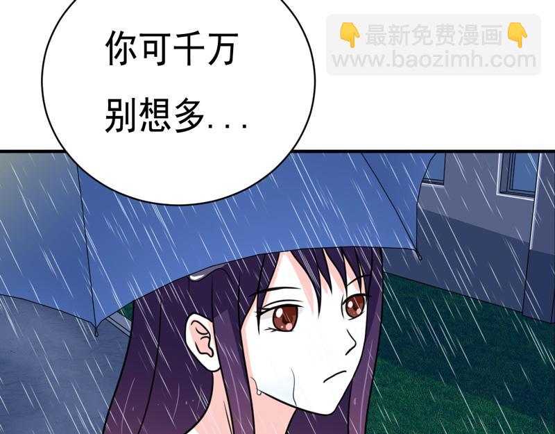 第29话(1/2)-第29话