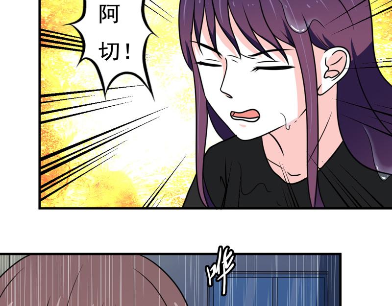 第29话(1/2)-第29话