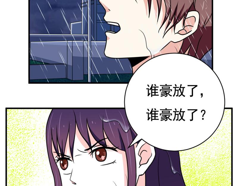 第29话(1/2)-第29话