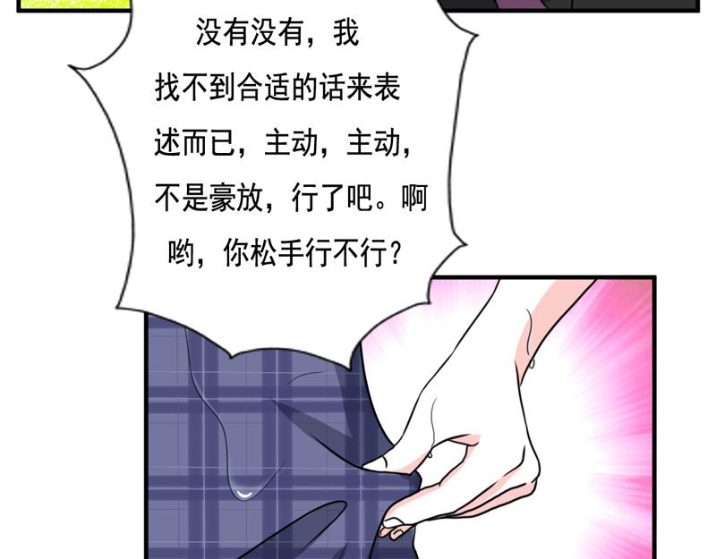 第29话(1/2)-第29话