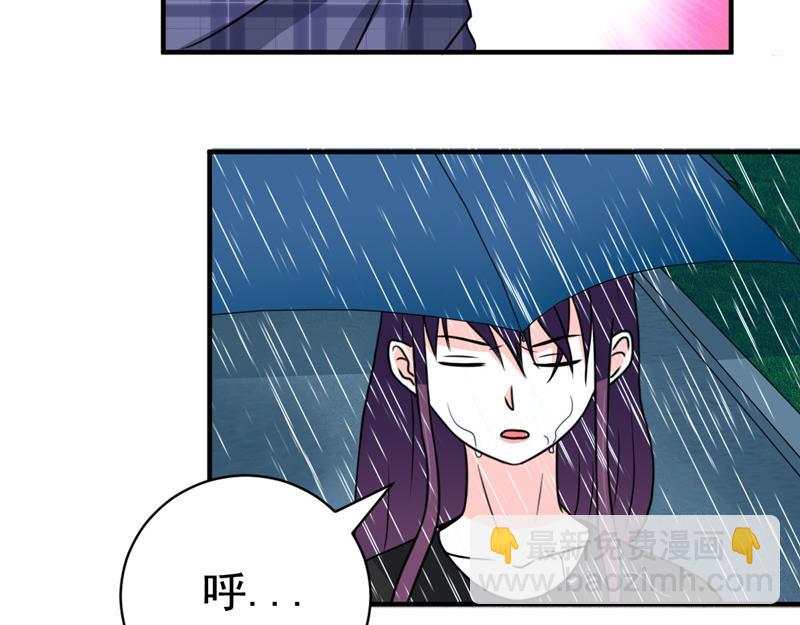 第29话(1/2)-第29话